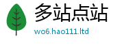 2025新澳门天天精准大全谜语从2025年新奥正版免费_五点来料